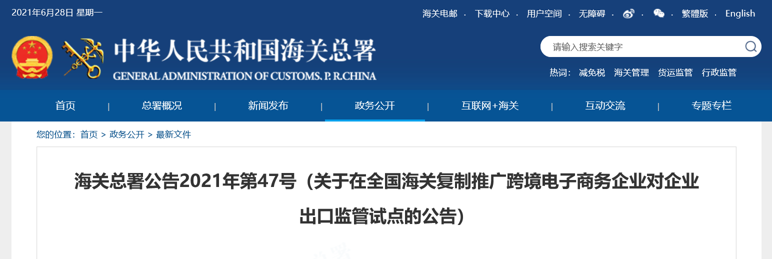 &#20061;&#28216;&#23448;&#26041;&#32593;&#39029;&#29256;&#45;&#20061;&#28216;&#40;&#20013;&#22269;&#41;